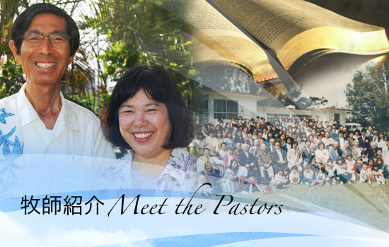 meet