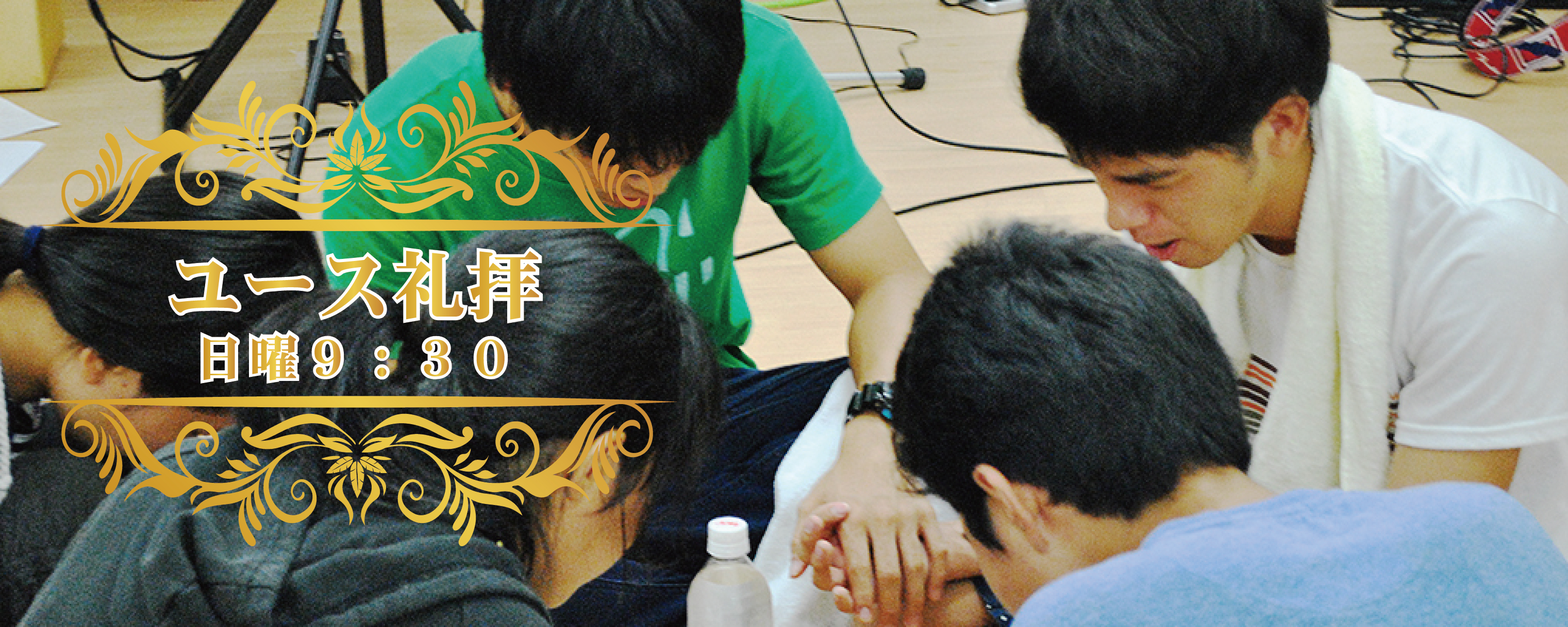 2nd worship