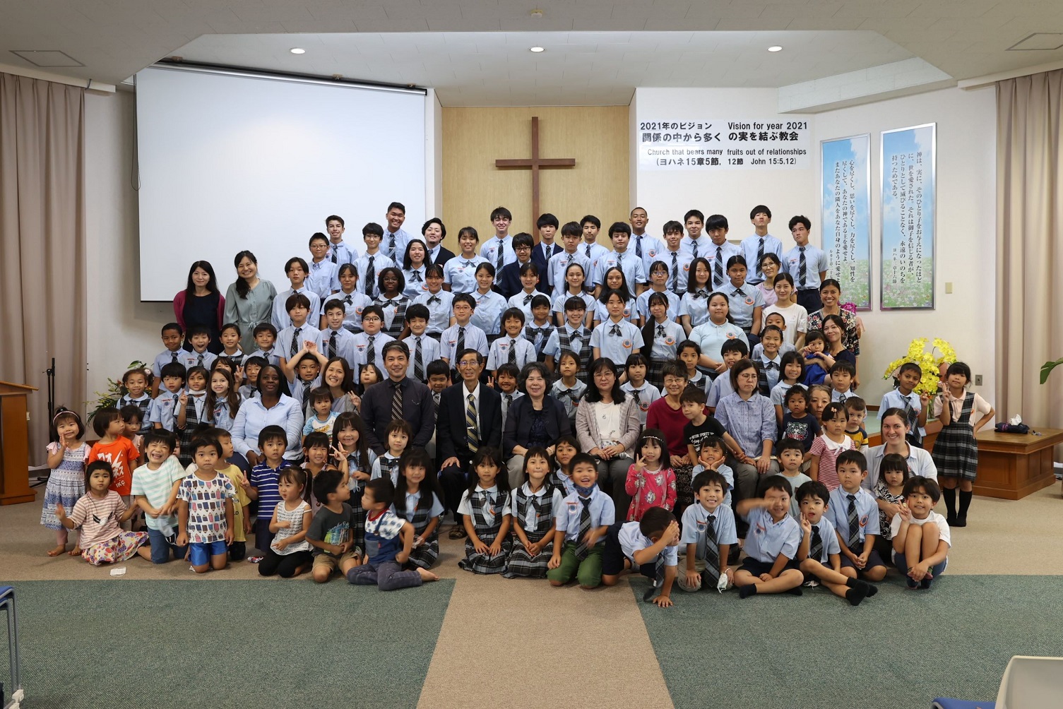 World Mission Christian School
